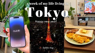 TOKYO VLOG | My filming set up, iPhone 14 Pro unboxing, New Year’s cleaning, Mori Art Museum