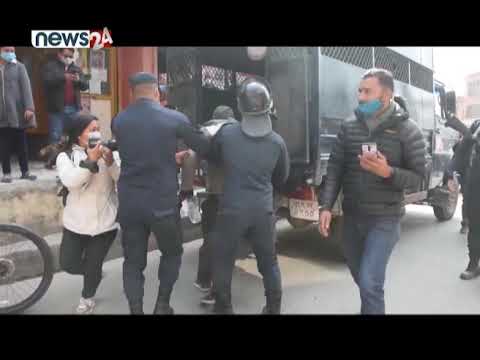 सरकारविरुद्धको प्रदर्शनमा प्रहरी हस्तक्षेप ! NEWS24 TV