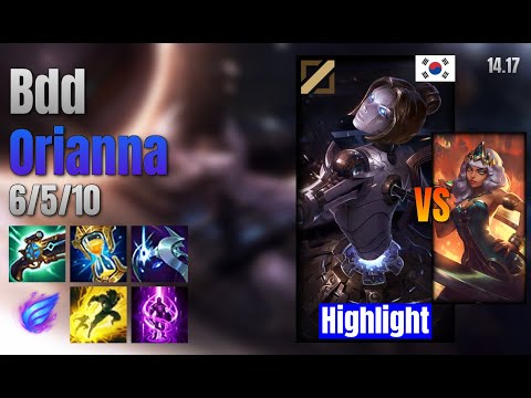Bdd Mid Orianna vs Qiyana lol KR solo rank Highlight 14.17