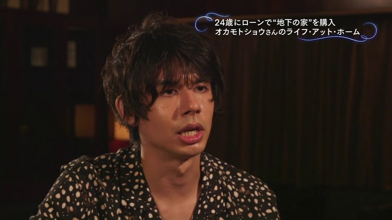 オカモトショウ