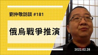 Re: [情報] 俄軍中亞部隊縱隊在烏克蘭戰場被毀