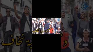 Cheb aissa marseille 13m الصحبة الخايبة ماتنصابو لصايبة ️ https youtu be qseeqwerufa