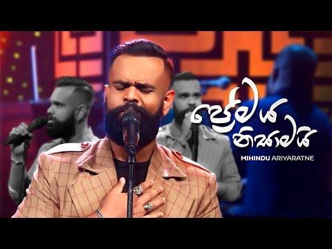 Mihindu Ariyaratne - Premaya Nisamai (Live at Kome Vibez)