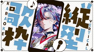 開始 - 【 歌枠 / KARAOKE 】深夜の眠気をぶち壊す歌枠！！元気元気！！【 白噛ましゅー 】 #shorts