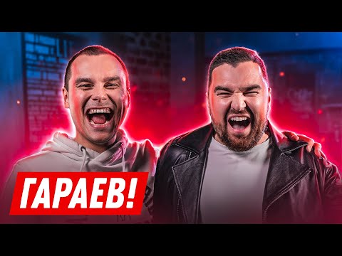 download lagu mp3 mp4 айдар гараев, download lagu айдар гараев gratis, unduh video klip Download айдар гараев Mp3 dan Mp4 Music Gratis