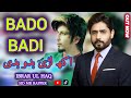 Bado Badi Ibrar Ul Haq Sid Mr Rapper Official Video Bado Badi Viral Song Full Video Song 2024