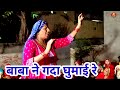 बाबा ने गदा घुमाई रे Hanuman Bhajan Haryanvi Bhajan Balaji HD Poonam