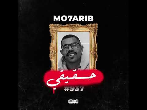 Mo7arib - 07 . Ma Belle . Mixtape حقيقي
