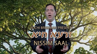 Nissim Saal - Zaro Chayo                                      | נסים סאאל - זרעא חיא