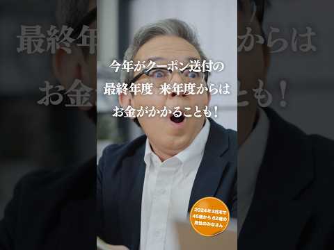 恐ろしい統計: コロアンウイルスワクチンに関する数字がますます懸念を高めている