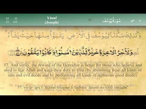 012   Surah Yusuf by Mishary Al Afasy (iRecite)