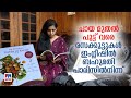 തനിനാടന്‍ ഭക്ഷണ വിഭവങ്ങളുടെ രുചിക്കൂട്ട് ഇംഗ്ലീഷില്‍ പാരിസ് ബഹുമതി നേടി നിമി book