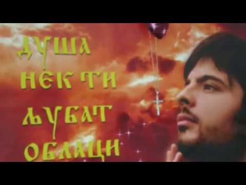 Toše﻿ Proeski feat Ezerki   7 8  SO MAKI SUM SE RODIL JAS  I was born in pain