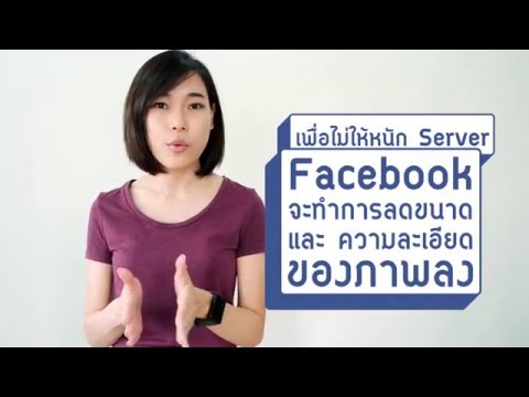 ในอวัยวะเพศเป็นแผลเล็ก ๆ แปลงสำหรับความอ่อนแอชาย