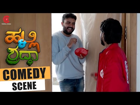 Halli And Shraddha - Episode 2 | Comedy Scene | Comedy Series | Crystal Music | Prasanna VM