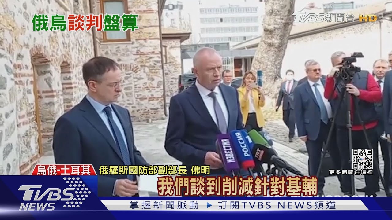 才過了一天又變臉 克宮改口:談判無突破進展