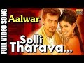 Solli Tharava Aalwar 2007 1080p TrueHD Bluray Dolby Digital Plus DTS 5 1 786Kbps
