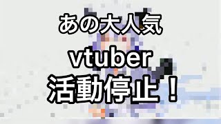 アズリム　今後どうなる？運営との対立！