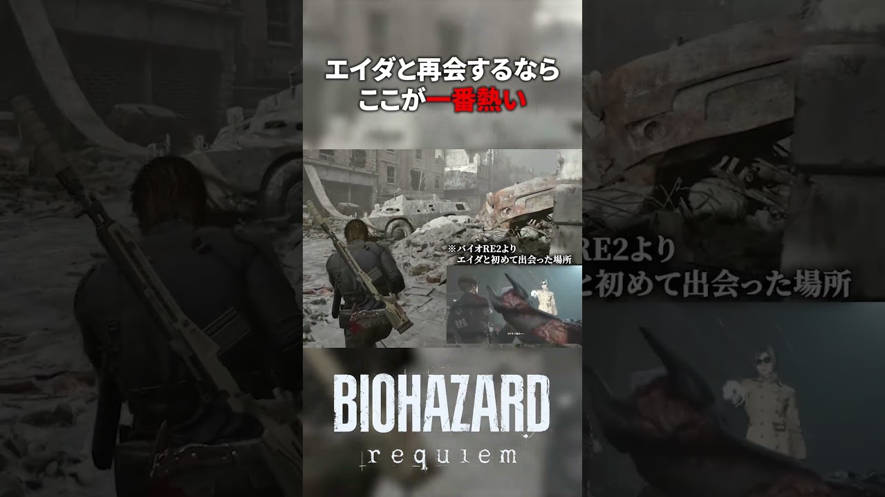 【バイオ9】エイダと再会するならここが一番熱い【初見実況切抜】