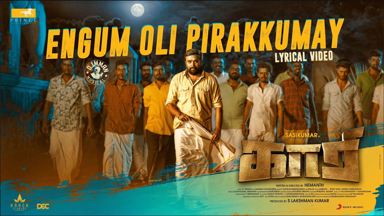 Engum Oli Pirakkumay Song Lyrics | Kaari 2022 | Muthu Sirpi