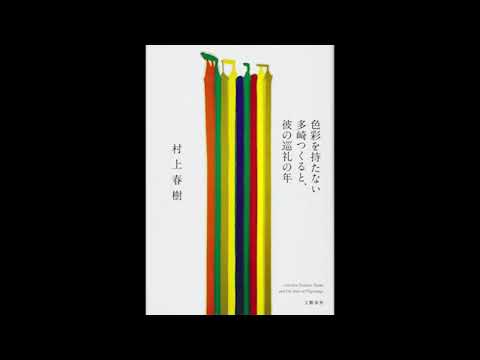 [Franz Liszt] Le mal du pays-Berman