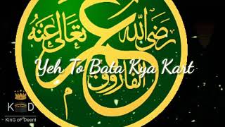 Download lagu WhatsApp status | Apni behan Se Bole Umar Islamic status #KDVIDEOS15 mp3