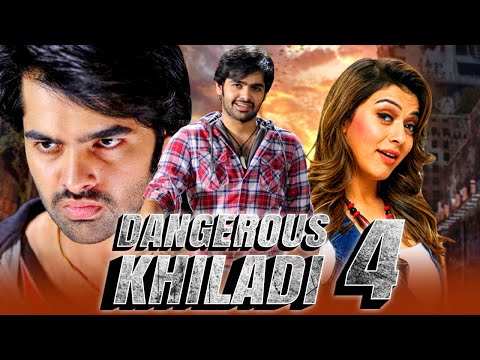 डेंजरस खिलाडी ४ - राम पोथीनेनी की सुपरहिट रोमांटिक हिंदी डब्ड मूवी l हंसिका मोटवानी, सोनू सूद