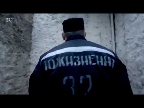Der gefährlichste Knast in Russland   Besondere Doku   2016