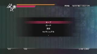 最終章　ラスト前、桐生さんで対亜門戦　龍が如く0 Director's Cut版　23枠目