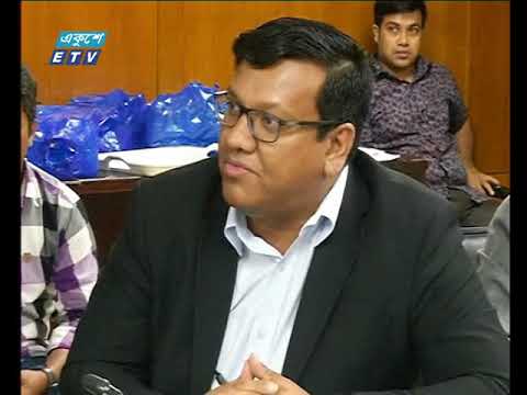 বাণিজ্য সংবাদ || ১০ এপ্রিল ২০১৯