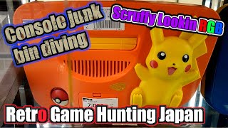 Retro game console junk bin diving