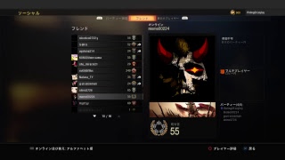 クラメンでランクマ