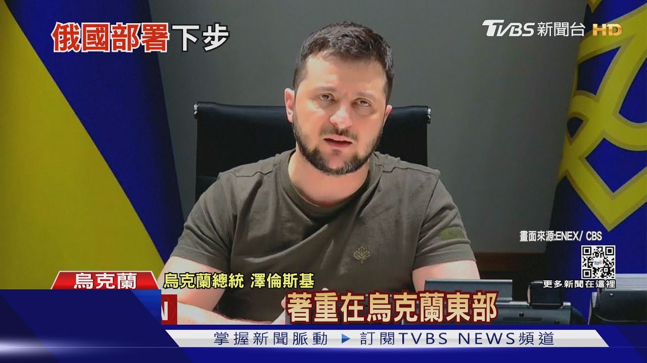 俄擄11烏國地方首長 瓦格納傭兵已抵頓巴斯