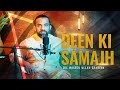 Deen Ki Samajh (Understanding of Religion) | Dr Waseem | Urdu/Hindi