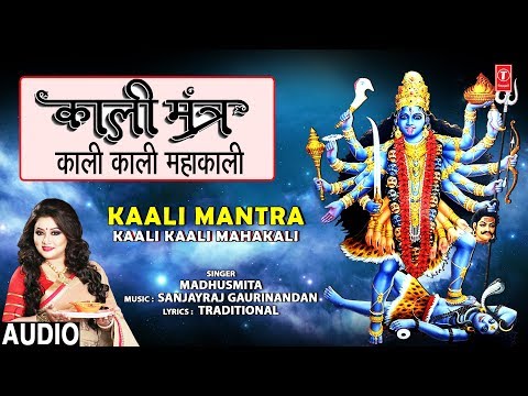 Kaali Kaali Mahakali (Full Audio) — watch video
