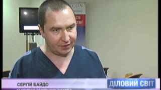 Діловий Світ: Трансляция лапароскопической операции.