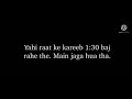 Saalo Baad Uski Call Aayi