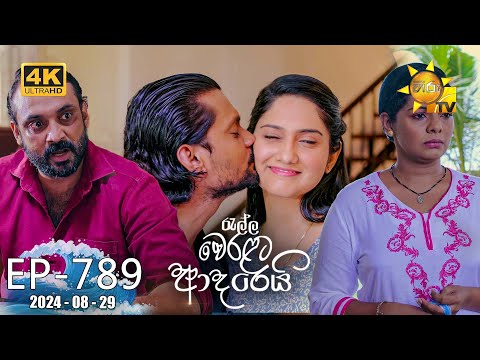 Hiru TV
