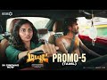 Dude Promo 5 Tamil Pradeep Ranganathan Mamitha Baiju Keerthiswaran Sai Abhyankkar