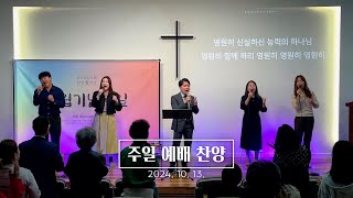Dream Worship
