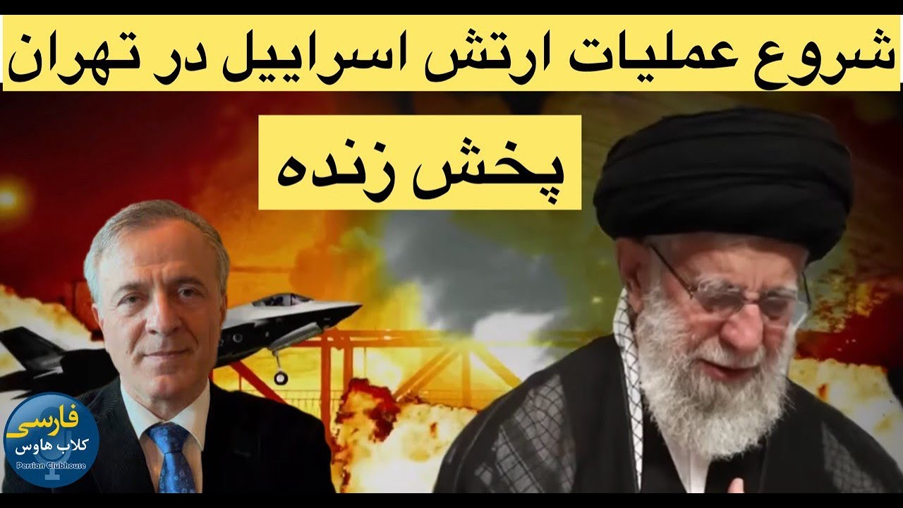 پخش زنده مگفتگو با ایرج مصداقی درلباره لحظات حساس کنونی