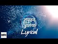 Toofan Aala Lyrics Watercup Paani Foundation Artix Visualfx
