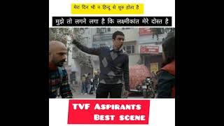 Laxmikant Mere Dost Hai  Best Scene  TVF ASPIRANTS