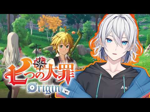 【ナナオリ】時空の交わり3どうやって勝つの【雨音ソラ×Akuma】