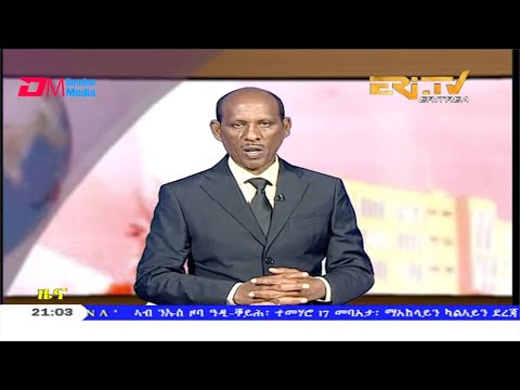 Tigrinya Evening News for March 24, 2020 - ERi-TV, Eritrea