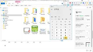 고등학교 수학만 알면 따라할 수 있는 인공지능, 머신러닝, 딥러닝  46