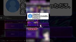 おじさんにインパクト #shorts  #切り抜き #streetfighter6   #如月れん #vtuber