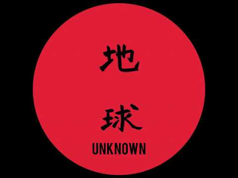 Unknow Artist - Untitled 01