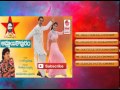 Ammayi Kapuram Telugu Movie Full Songs Jukebox Ali Maheswari