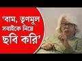 Bengali Director Haranath Chakraborty Interview | ইন্ডাস্ট্রি ও রাজনীতি নিয